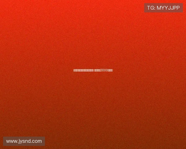 菲利克斯正式加盟利雅得胜利 转会费达3000万欧元